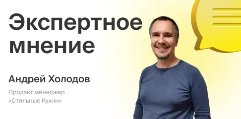 Чек-лист: как выбрать качественную фурнитуру при заказе кухни