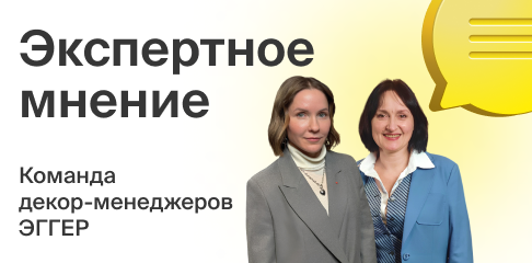 Почему мебель из ЛДСП лучше мебели из натурального дерева