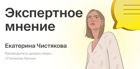 5 лайфхаков, как получить кухню с картинки и сэкономить