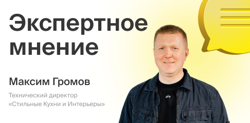 От кромки до корпуса: как мы создаем мебель на века