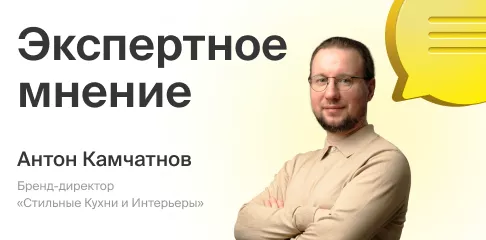 Как купить кухню выгодно