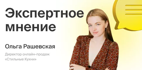 Почему для заказа кухни нужно записываться в салон?