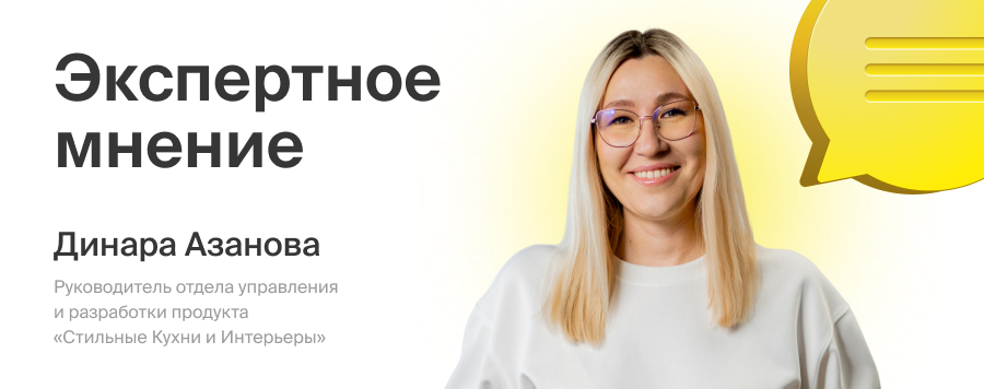 Покупка мебели вслепую: чем рискуют те, кто покупает кухню в онлайн-магазинах - фото №1