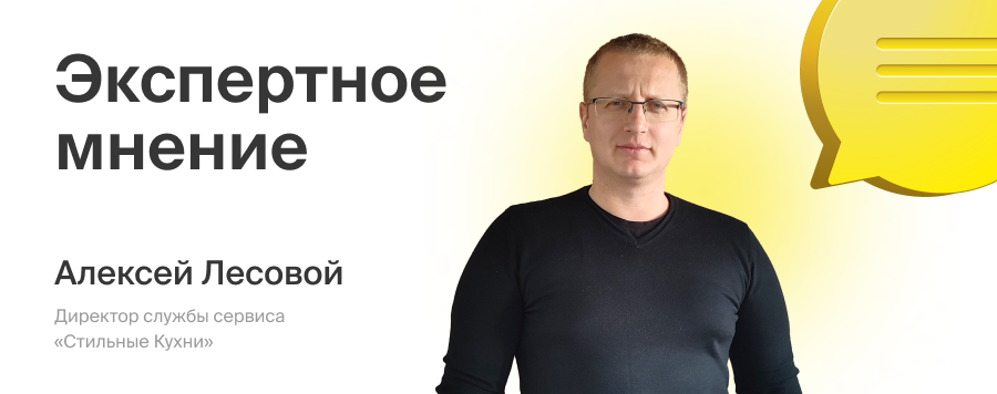 «То, что для нас просто качественный сервис, для клиента — маленькое чудо» - фото №1