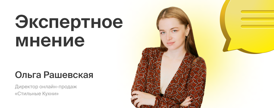 Почему для заказа кухни нужно записываться в салон? - фото №1